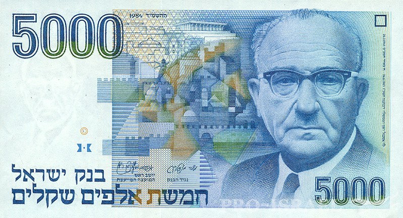 5000sheqalim